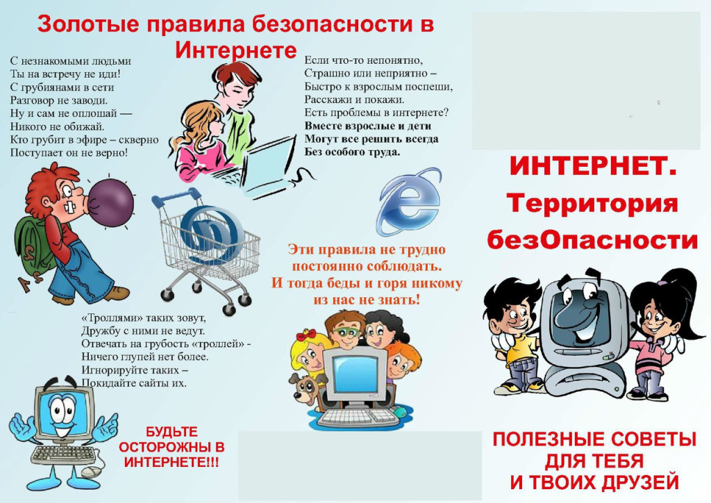 Иллюстрация к материалу