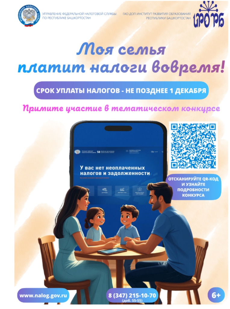 Иллюстрация к материалу