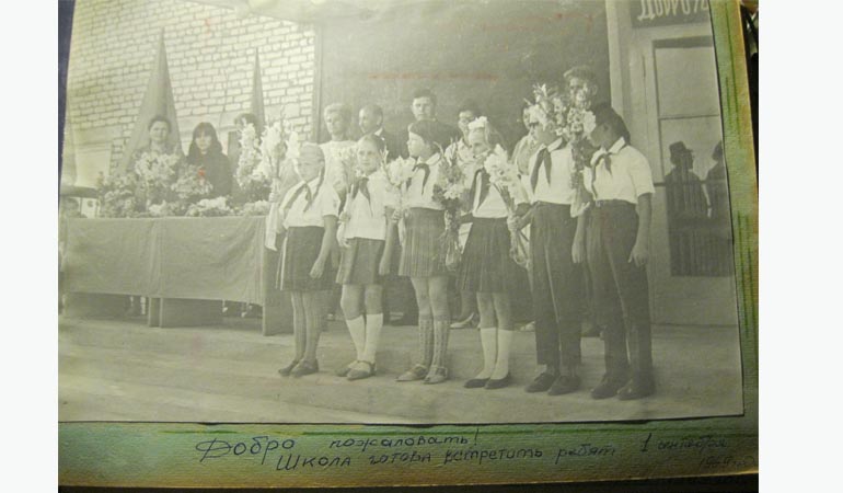 Фотография из летописи лицея № 42