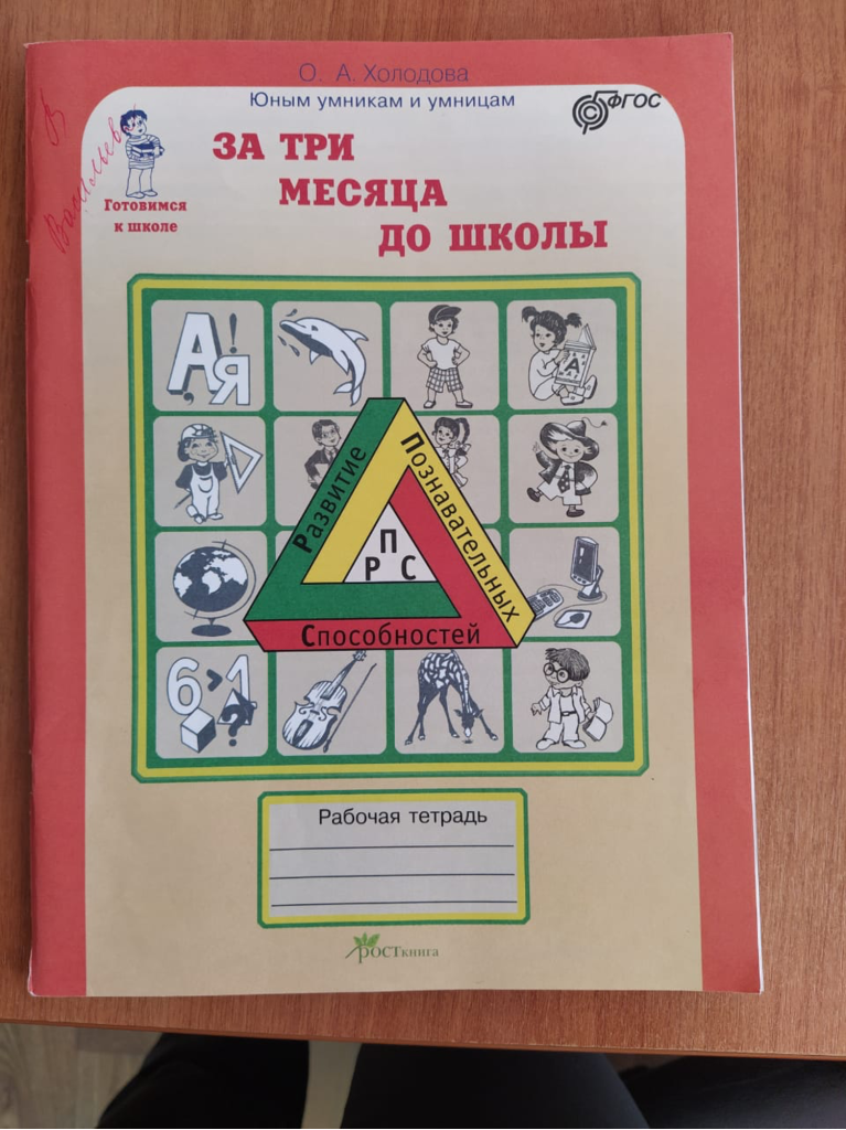 Иллюстрация к материалу