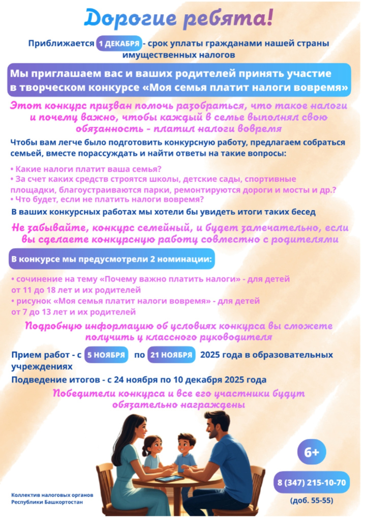 Иллюстрация к материалу