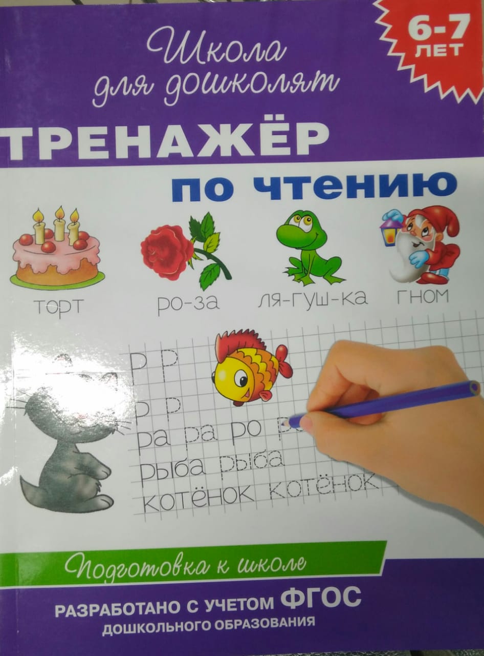 Иллюстрация к материалу